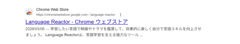 LR検索画面